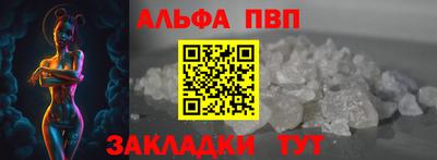 эйфоретик Нальчик
