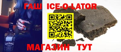 герыч Балашиха