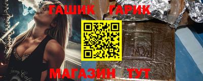 герыч Балашиха