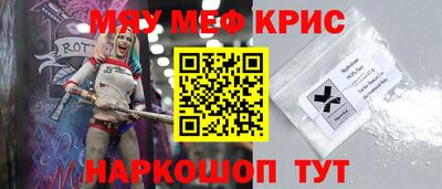 эйфоретик Нальчик