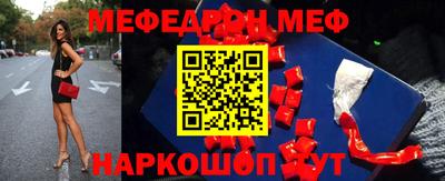 прущая мука Балаково