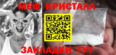 герыч Балашиха