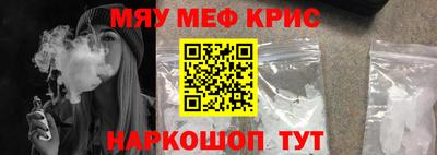 эйфоретик Нальчик