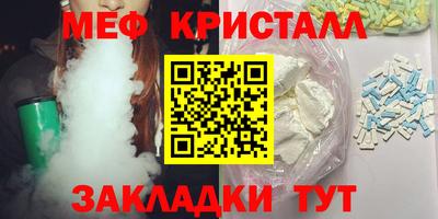эйфоретик Нальчик