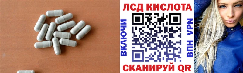 Купить где  Вятские Поляны  Лсд 25 экстази кислота 