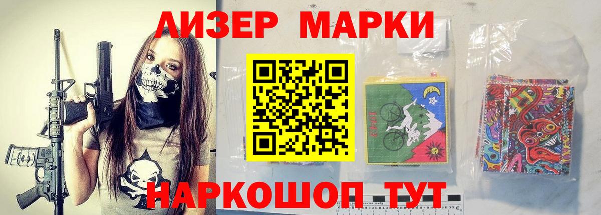 Лсд 25 экстази кислота  LSD-25 экстази ecstasy  Вход с VPN  Вятские Поляны 