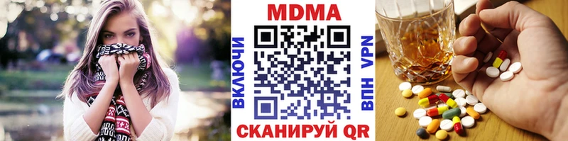 MDMA молли Купить где Вятские Поляны