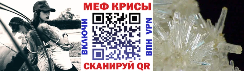 Мефедрон кристаллы  Вятские Поляны 