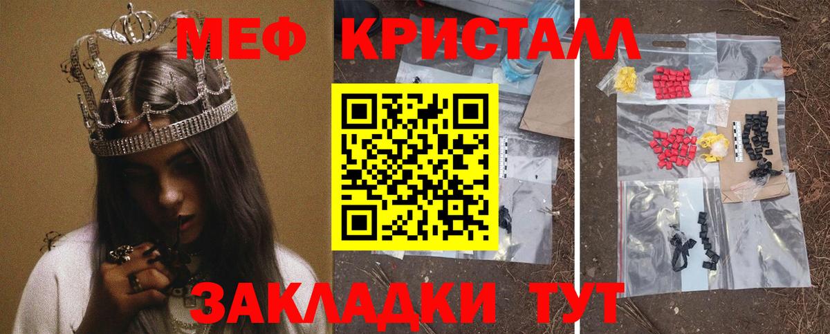 МЕФ  Вятские Поляны