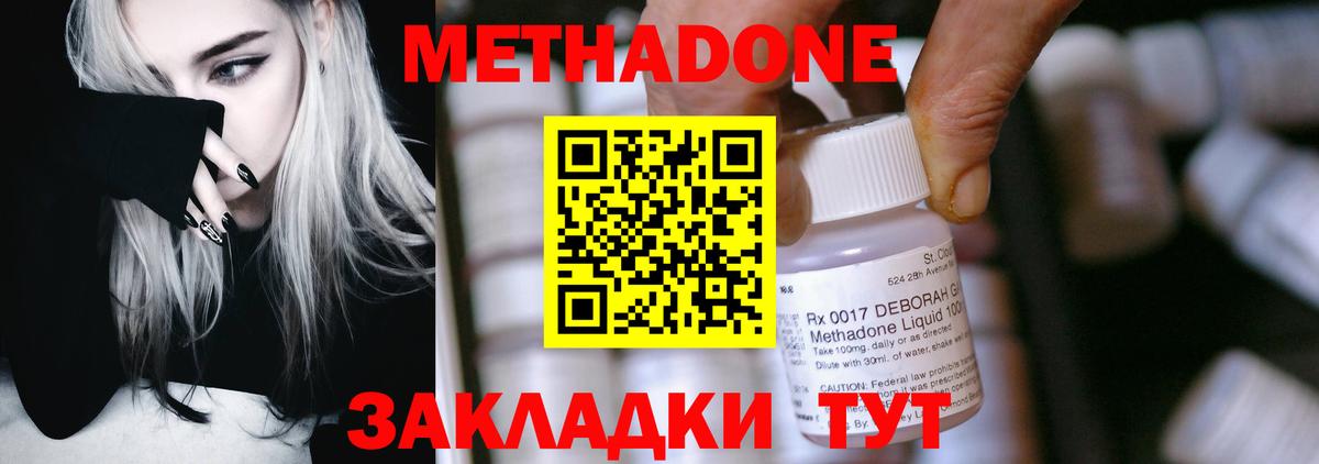 Вятские Поляны  darknet Telegram  Вход с VPN  Метадон VHQ 