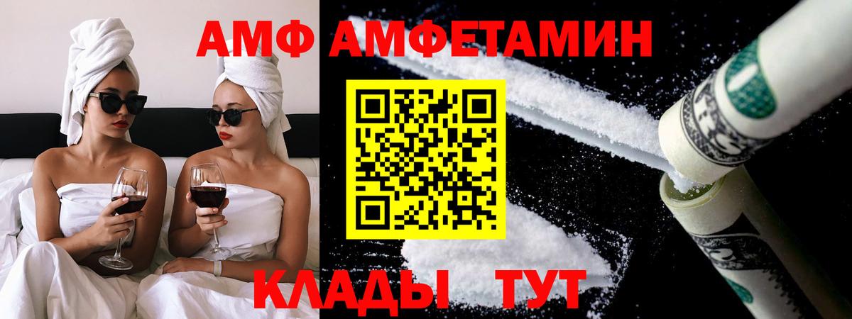 МЕТАМФЕТАМИН мет Вятские Поляны