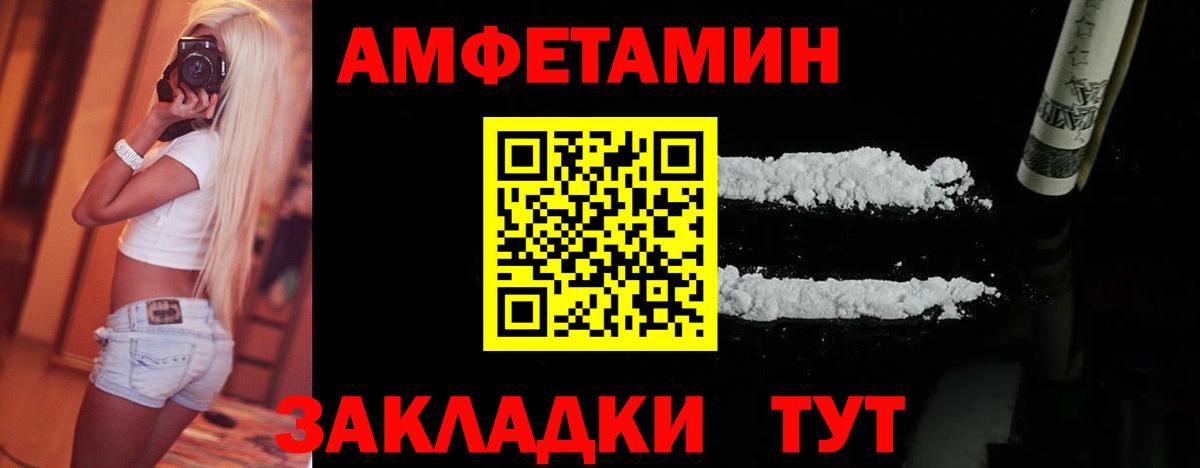 MDMA  Метадон  Марихуана  ГАШИШ  Вятские Поляны  Конопля  КОКАИН  Мефедрон   МЕТ 