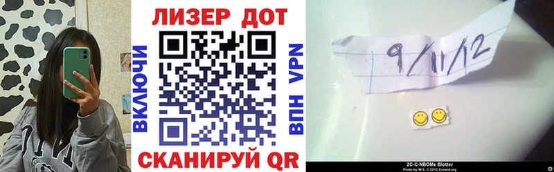 Марки 25I-NBOMe 1,5мг  Купить закладки  Вятские Поляны 