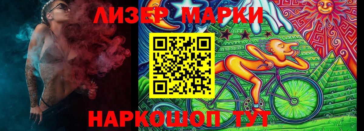 Вятские Поляны  хочу   Вход с VPN  Марки N-bome 1500мкг 