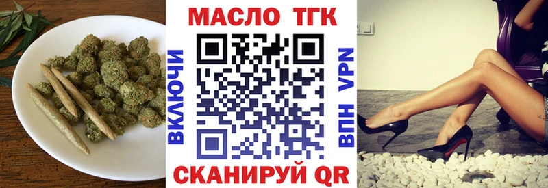 Купить закладки  Вятские Поляны  Дистиллят ТГК вейп с тгк 