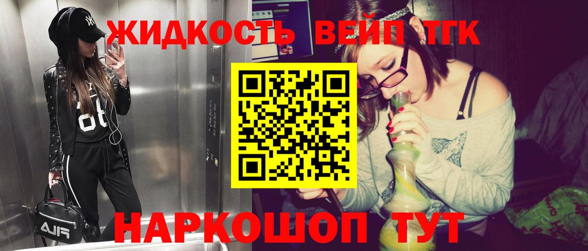 Дистиллят ТГК Wax Вятские Поляны