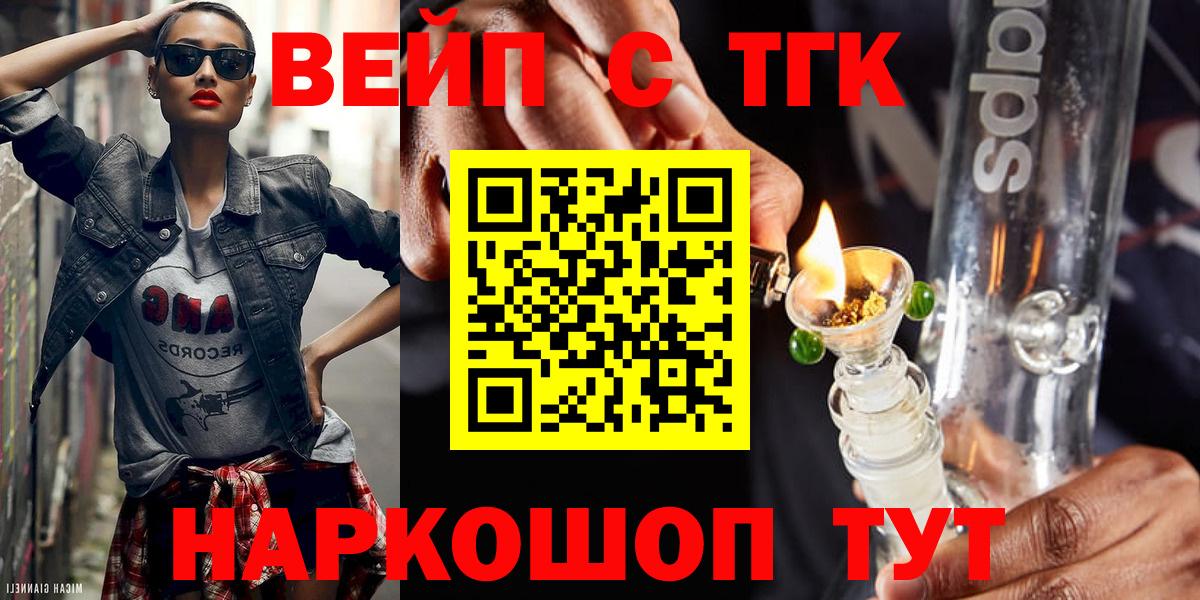 Дистиллят ТГК Wax Вятские Поляны