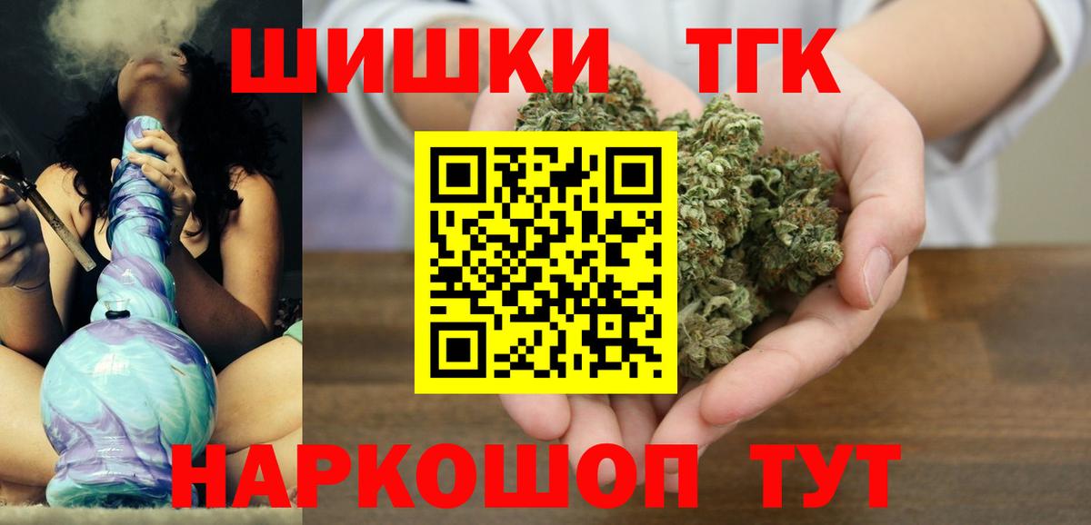 МАРИХУАНА Amnesia  Бошки Шишки тримм  Вход с VPN  Канабис Amnesia  МАРИХУАНА гибрид  Вятские Поляны 